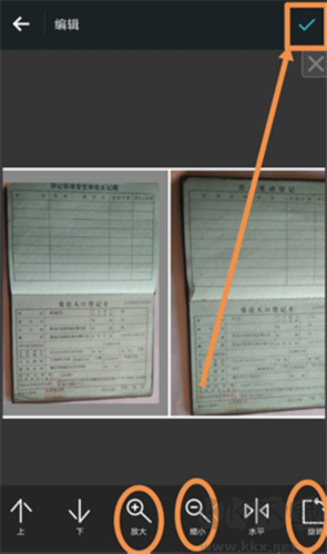 PhotoGrid安卓版12