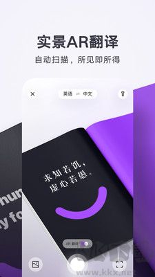 騰訊翻譯君官方版