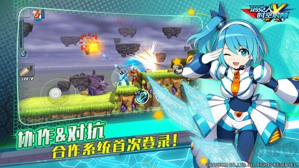 洛克人時空裂隙