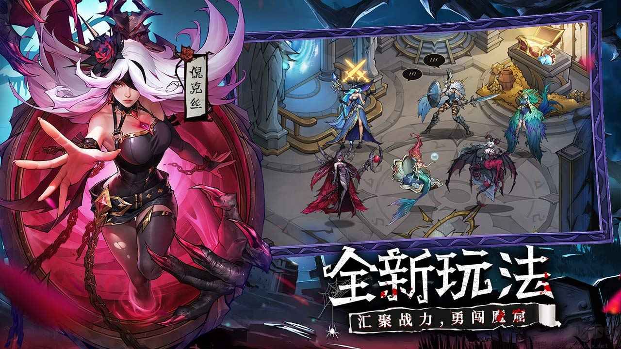 女武神戰(zhàn)記