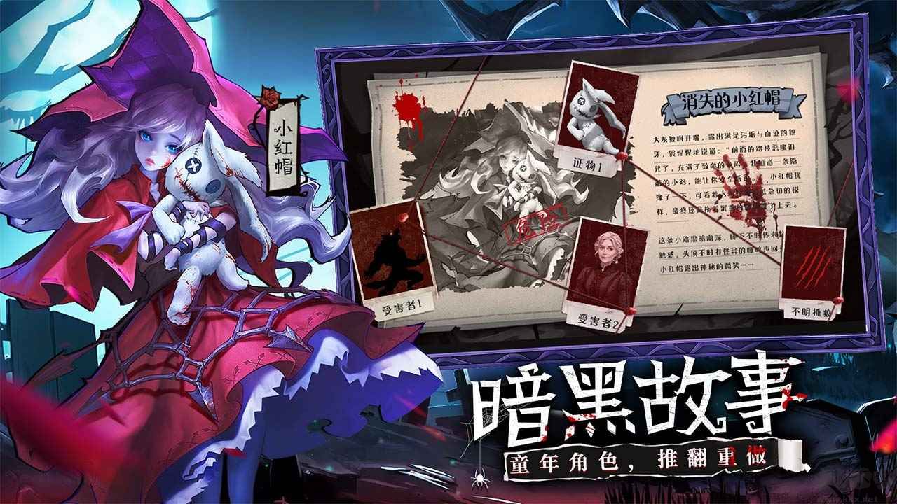 女武神戰(zhàn)記