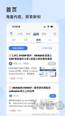 技術(shù)鄰正版