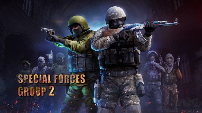 特種部隊(duì)小組2