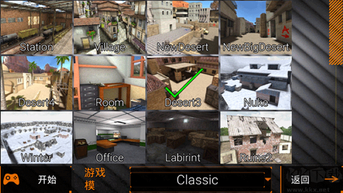 特種部隊(duì)小組2