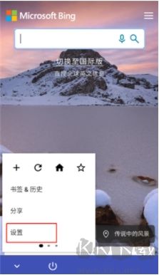 藍(lán)光瀏覽器官網(wǎng)版