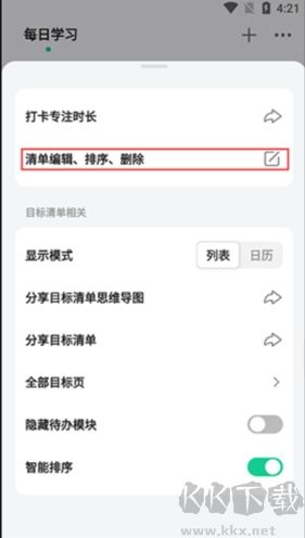 飛魚計(jì)劃官網(wǎng)版