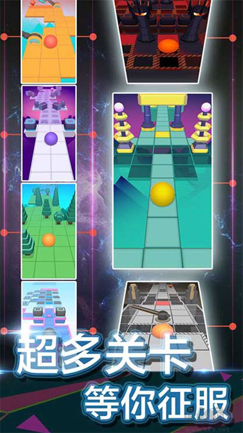 滾動(dòng)的天空