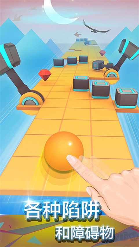 滾動(dòng)的天空