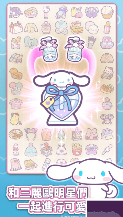 凱蒂貓我的夢之店