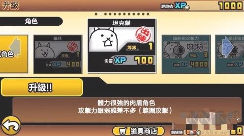 貓咪大戰(zhàn)爭(zhēng)最新版