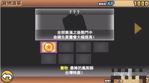 貓咪大戰(zhàn)爭(zhēng)最新版