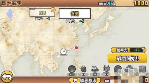 貓咪大戰(zhàn)爭(zhēng)最新版