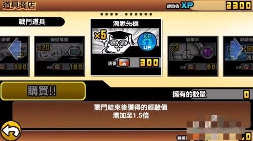 貓咪大戰(zhàn)爭(zhēng)最新版