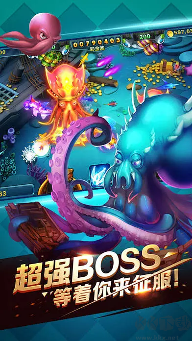 捕魚大咖免費版