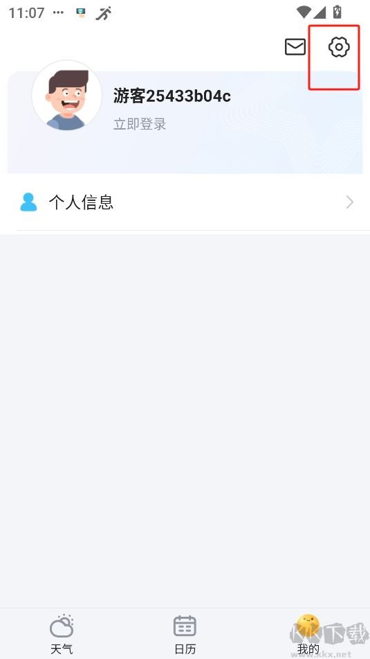 簡(jiǎn)單天氣無廣告版