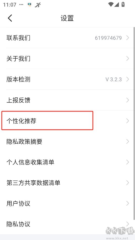 簡(jiǎn)單天氣無廣告版