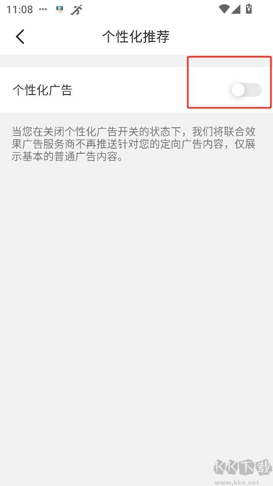 簡(jiǎn)單天氣無廣告版