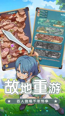 魔力寶貝啟程折扣版