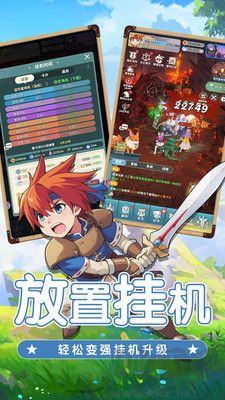 魔力寶貝啟程折扣版