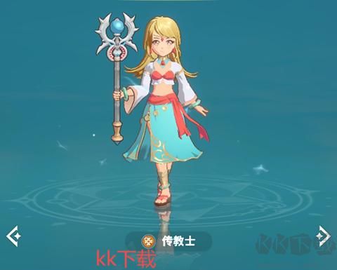 魔力寶貝啟程折扣版