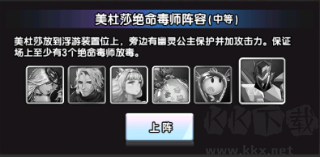 守望之戰(zhàn)手游