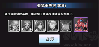 守望之戰(zhàn)手游