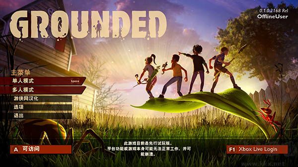 禁閉求生電腦版