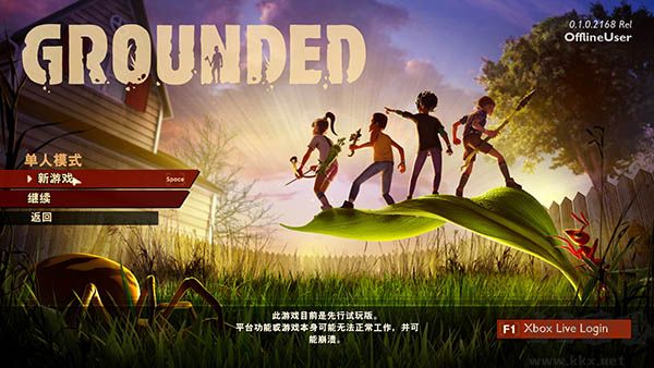 禁閉求生電腦版