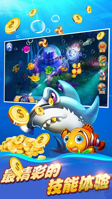 捕魚(yú)大滿(mǎn)貫官方版