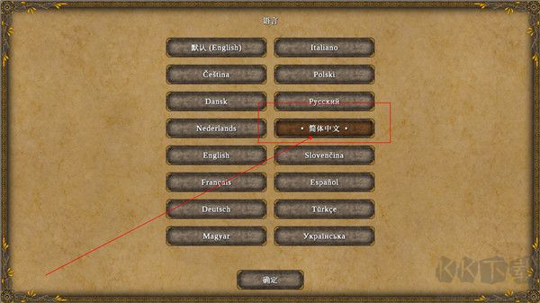 王國英雄3客戶端