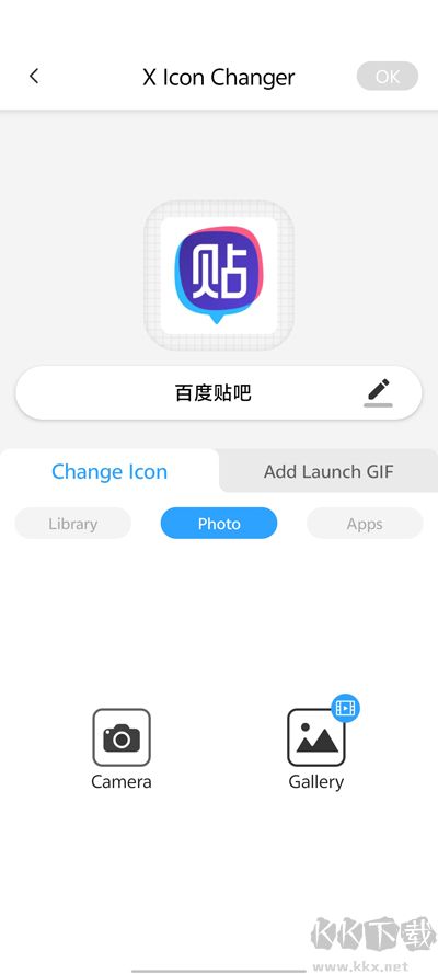 xlconchanger去廣告版