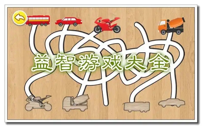 休閑益智小游戲合集-經(jīng)典好玩的休閑益智小游戲大全-免費(fèi)的益智游戲小游戲