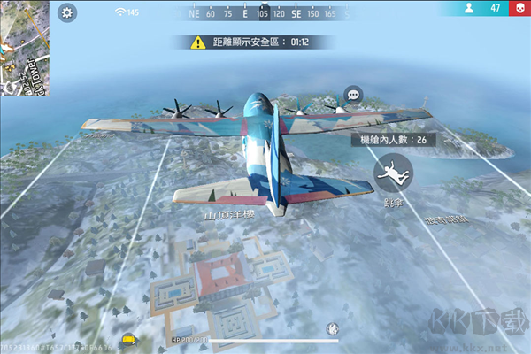 王牌突擊隊官方版