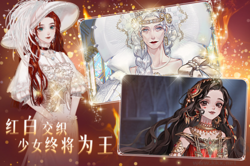 螺旋圓舞曲2薔薇戰(zhàn)爭