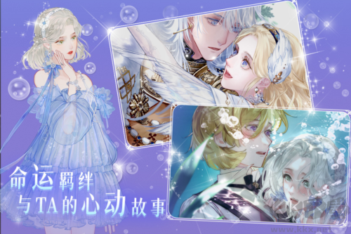 螺旋圓舞曲2薔薇戰(zhàn)爭