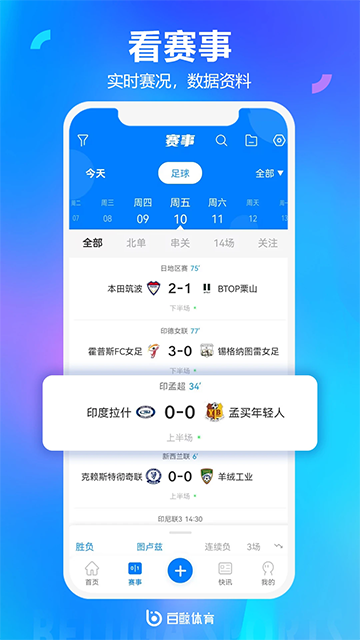 白鯨體育app