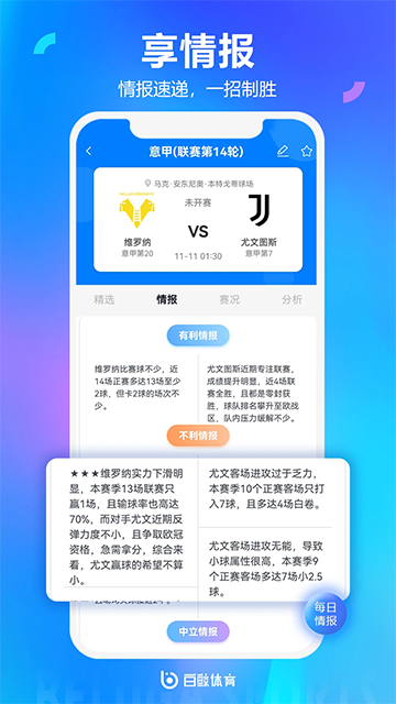 白鯨體育app