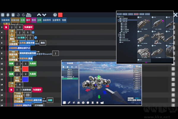 我的戰(zhàn)艦安卓版