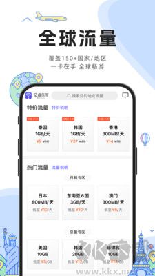 億點連接最新版