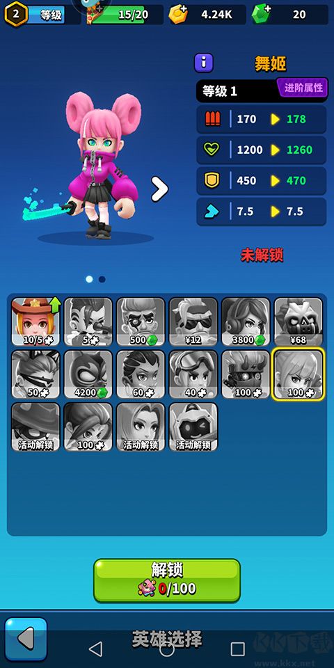 天才槍手免廣告版