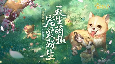 宮廷計手游手機版