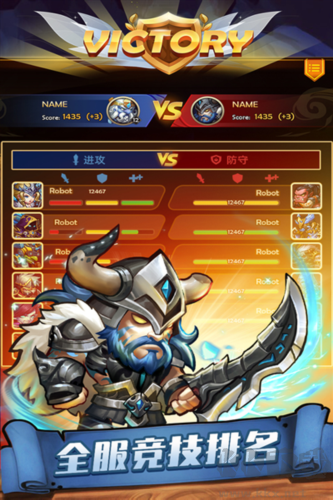 傳奇召喚師九游版圖片1