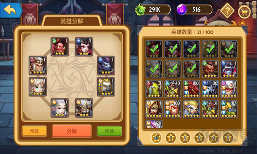 傳奇召喚師九游版圖片3