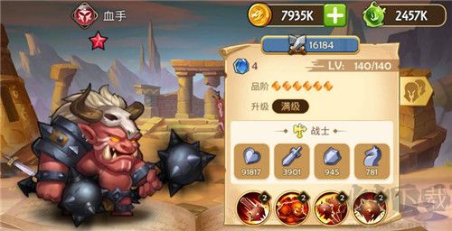 傳奇召喚師九游版游戲攻略3