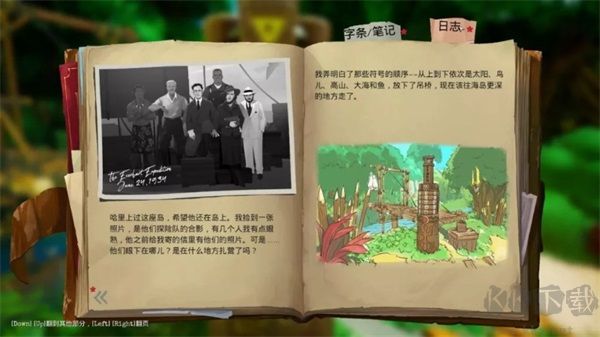 海之呼喚中文版PC