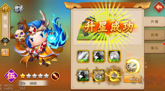 三國(guó)大領(lǐng)主無(wú)限元寶版