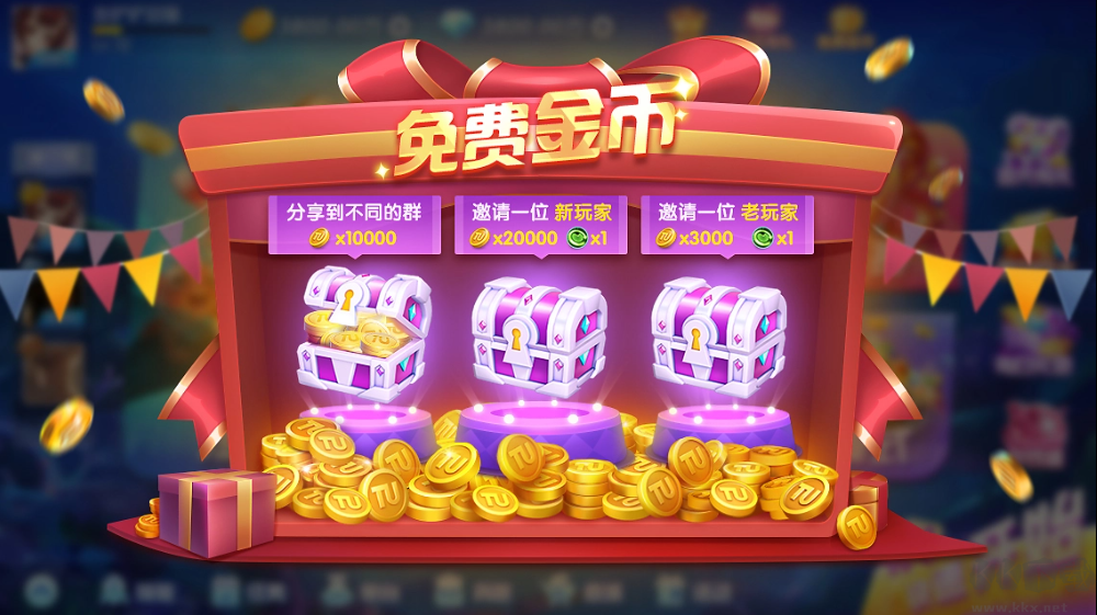 電玩捕魚官方版