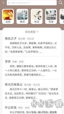 喵學(xué)王最新版