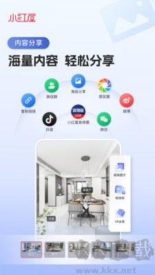 小紅屋全景相機(jī)正版