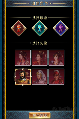 漢風(fēng)幻想三國ol正版